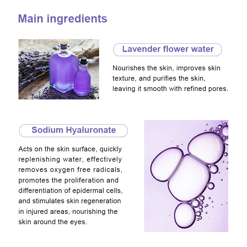 6款水凝膠眼膜系列—詳情頁_06 (1)
