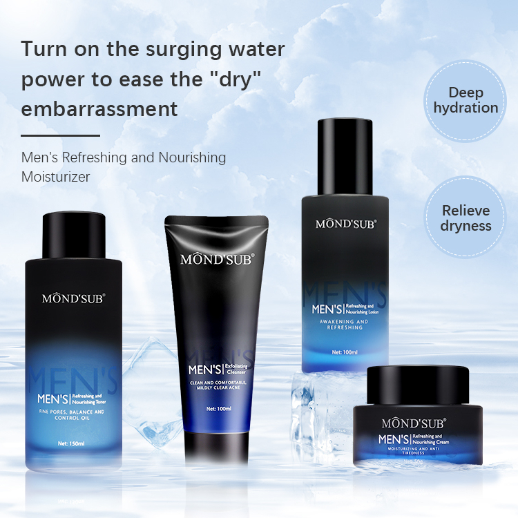 男士護(hù)膚-主圖3