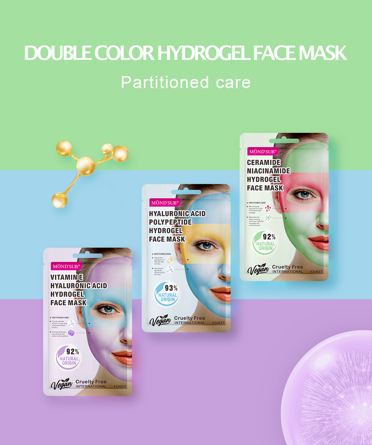 品牌中心—雙色水凝膠面膜(493×589px)