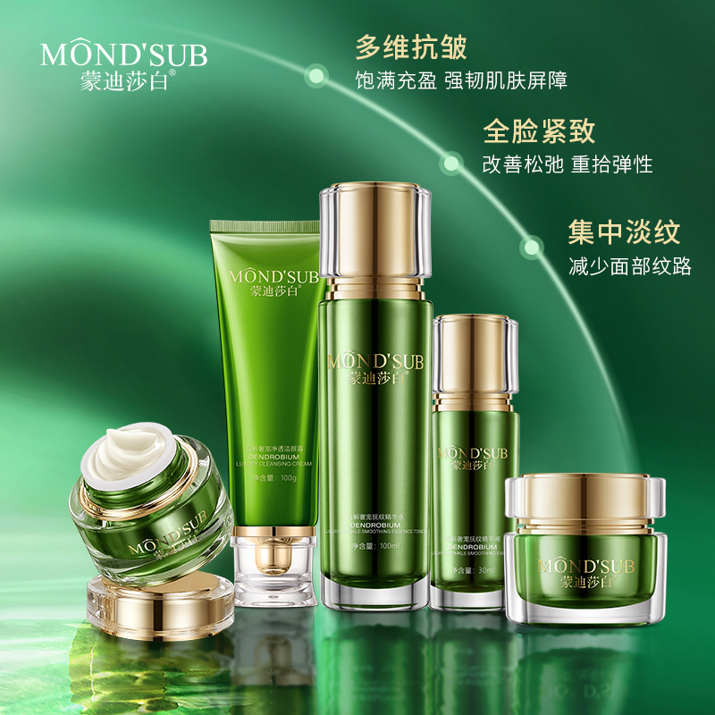 石斛奢寵抗皺撫紋套裝—主圖2