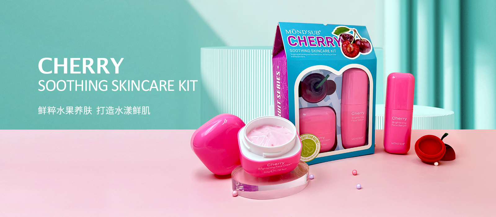 產(chǎn)品海報(bào)2-(1600×700px）水果系列