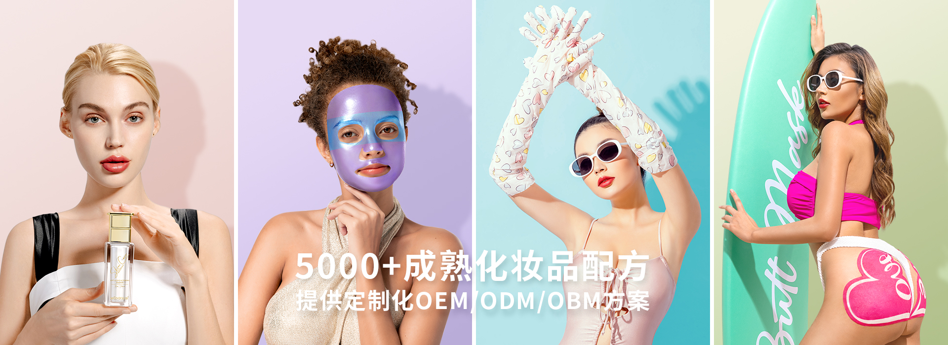 聯系我們（1920-×700px）海報