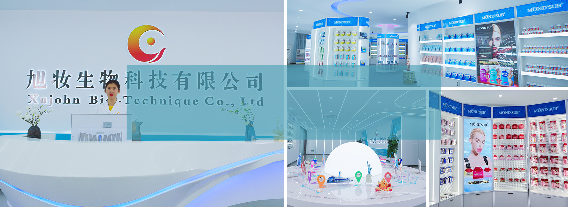 關于旭妝—首屏海報(1920-×700px)