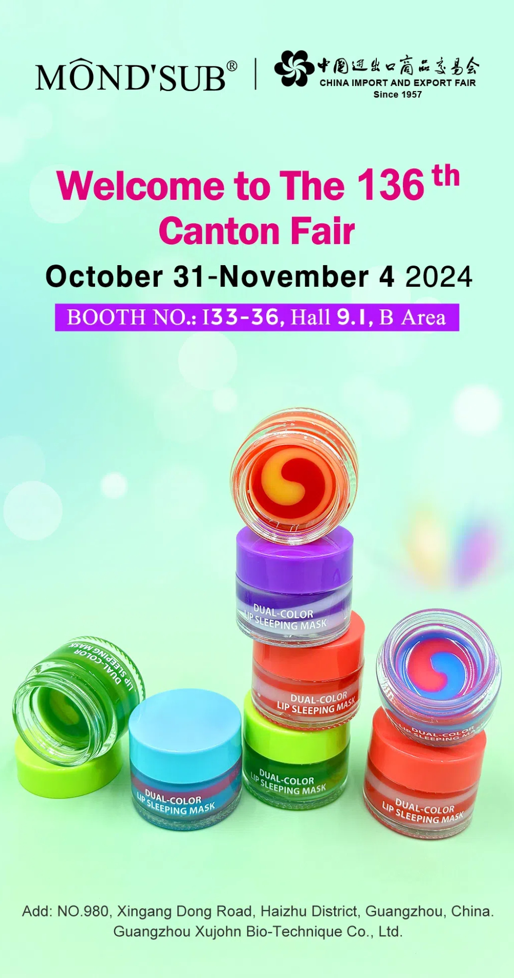 2024年10月廣交會手機端推廣海報(1080×1944) (1).jpg